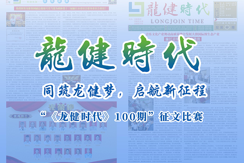 @所有人，“《AGGAME时代》100期”征文比赛等你来！