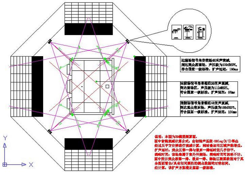 AGGAME集团技术团队—为军运会赛事提供扩声技术护航 (32).jpg