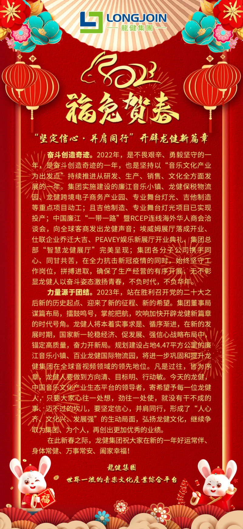 微信图片_20230322093024.png